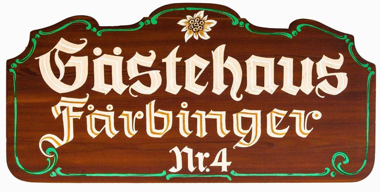 Gaestehaus Faerbinger Bayerisch Gmain Ngoại thất bức ảnh